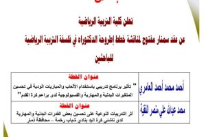 IMG-20230730-WA0010