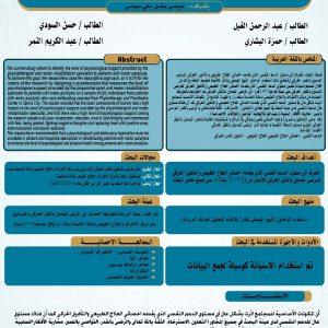 صورة واتساب بتاريخ 2025-01-28 في 15.51.44_0f490505