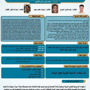 صورة واتساب بتاريخ 2025-01-28 في 15.51.45_e10fd330