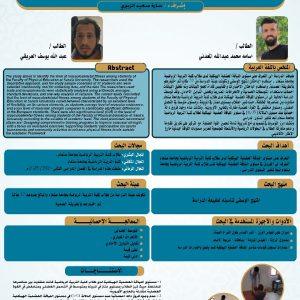 صورة واتساب بتاريخ 2025-01-28 في 15.51.47_cda3237b