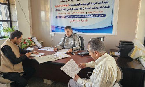 ٢٠٢٥٠٥٠٦_٠٨٣٨١٥