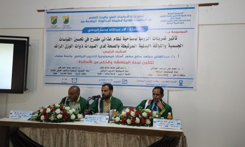 ٢٠٢٥٠٥٠٨_٠٩٤٠٠٤