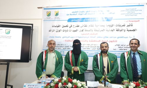 ٢٠٢٥٠٥٠٨_١٢٢٥٣٠