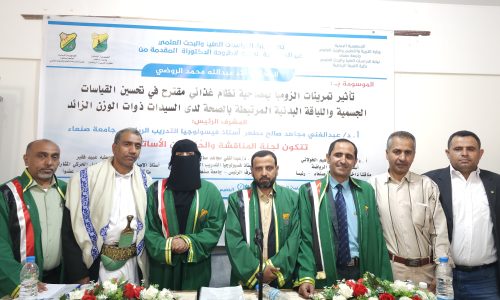 ٢٠٢٥٠٥٠٨_١٢٢٥٥١