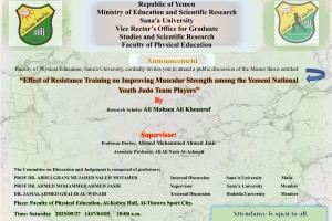 الاعلان باللغة الانجليزية