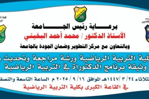 صورة واتساب بتاريخ 2025-09-14 في 12.16.14_8ce43d89