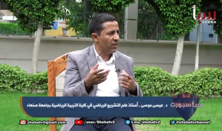 كيف يختلف التشريح الرياضي في أجسام الرياضيين عن غيرهم