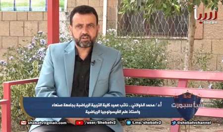 علم فسيولوجيا الرياضة بين الواقع والتطبيق العملي