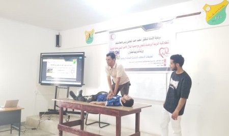 كلية التربية الرياضية بجامعة صنعاء تنظم ورشة تدريبية في تطبيقات الإسعافات الأولية في الإصابات الرياضية بالتعاون مع جمعية الهلال الأحمر اليمني