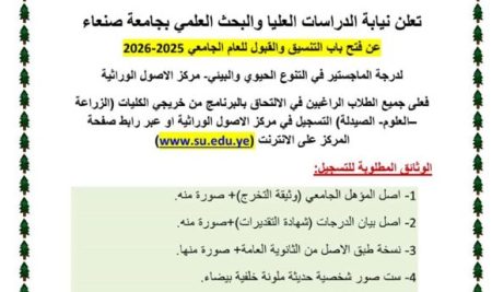 اعلان