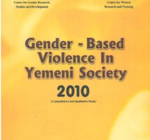 Gender-Violence-en-1-214×300 Gender-Violence-en-1-214×300
