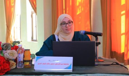 الماجستير للباحثة فاطمة شرف الدين من مركز أبحاث التنمية الشاملة 