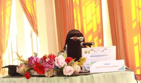 IMG-20250213-WA0010 الماجستير للباحثة سميحة المحفدي من مركز أبحاث التنمية الشاملة