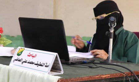 الدكتوراه للباحثة امة اللطيف العاضي من مركز أبحاث التنمية الشاملة