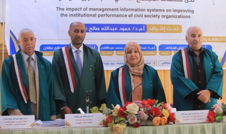 IMG-20260308-WA0000 الدكتوراه للباحث حسين أبوبكر محمد أبوبكر في التنمية الدولية