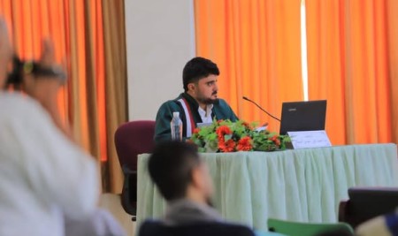 الدكتوراه للباحث عبدالصمد علي أحمد البنوس في تخصص التنمية الدولية