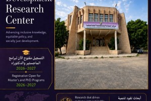 اعلان تسجيل البرامج اعلان تسجيل البرامج