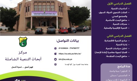 البروشور التعريفي للمركز