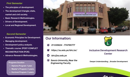 Center’s Brochure