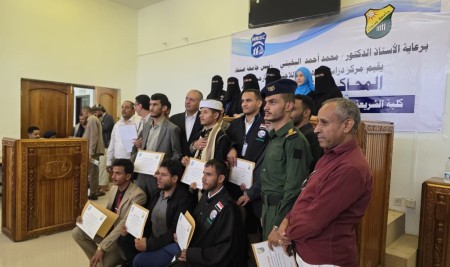 Migration and Refugee Studies Center Organizes Moot Court for Law Students  Sana’a University – September 30, 2025‎