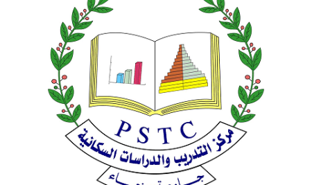 لجنة تقييم المراكز بجامعة صنعاء تزور مركز التدريب والدراسات السكانية للاطلاع على مستوى الأداء الأكاديمي والإداري