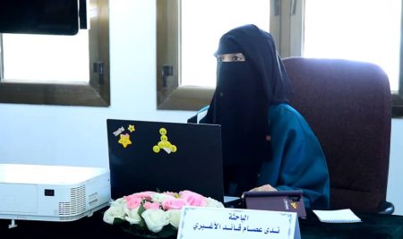 Master’s Degree for StudentNada Essam Qa’ed Abdullhaq  Al-Aghbari at the Population Studies and Training Center