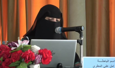 PhD Degree Awarded to Ms. Amal Al-Matari in Population Studies