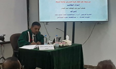 PhD Degree Awarded to Mr. Hisham Abduljabbar in Population Studies