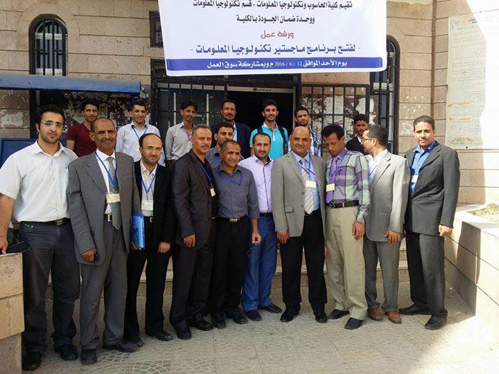 Open Master of Information Technology