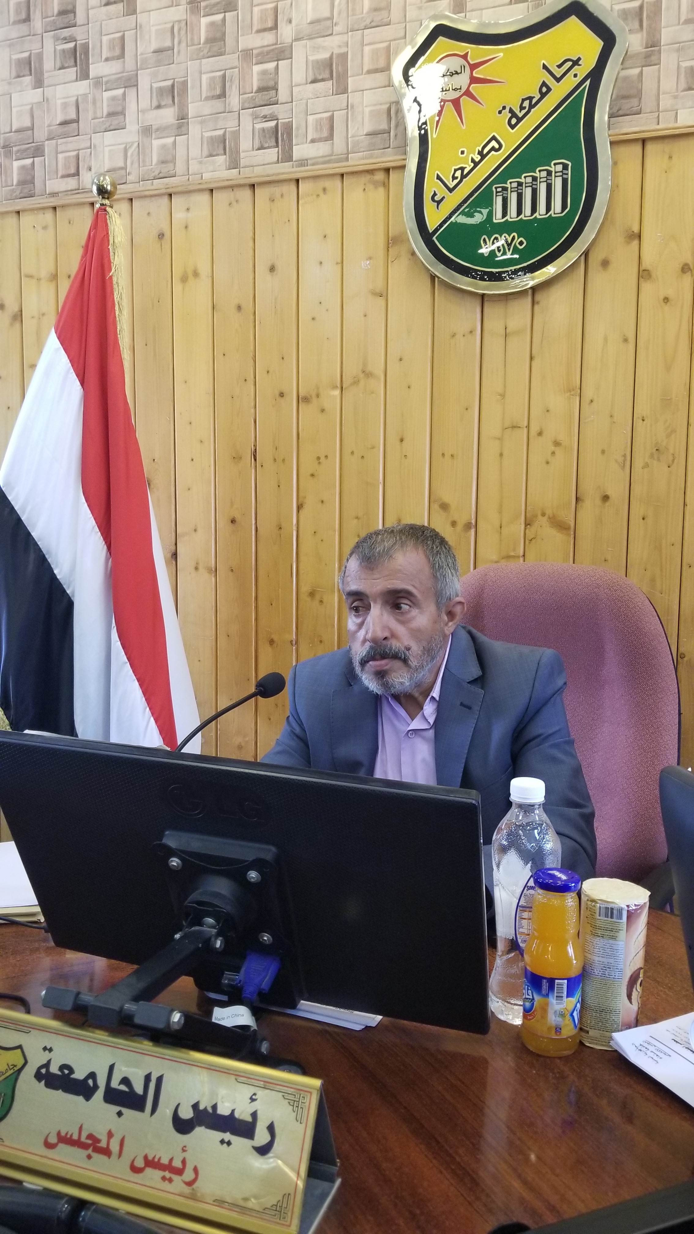 المجلس الأكاديمي بجامعة صنعاء يقر ترقيات وتسويات أكاديمية ويثبت 8 من أعضاء هيئة التدريس  السبت 9 ربيع الأول 1448هـ الموافق 22 أغسطس 2026م