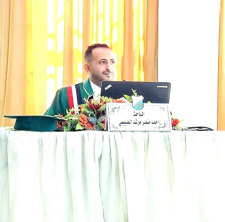 الدكتوراه للباحث أحمد منصر الضبيبي في تخصص اللغويات التطبيقية من قسم اللغة الإنجليزية وآدابها بكلية الآداب والعلوم الإنسانية