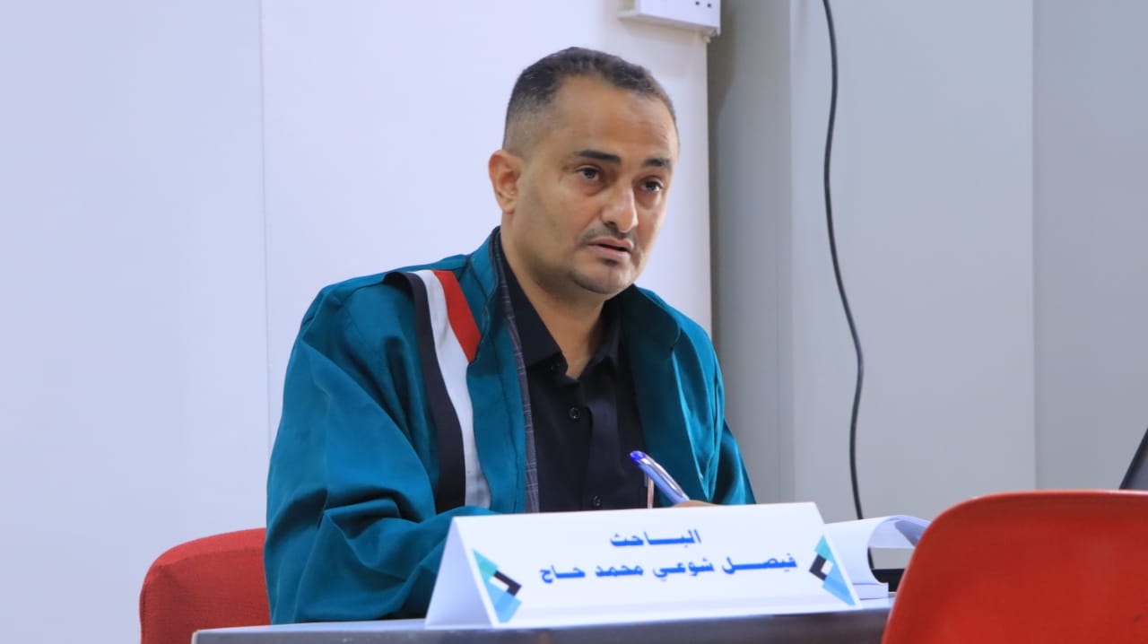 الماجستير للباحث فيصل شوعي محمد حاج في علم الدم من كلية الطب والعلوم الصحية