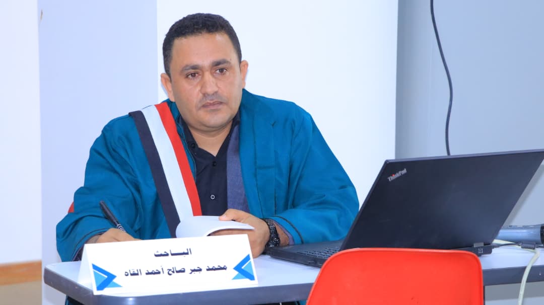 الماجستير للباحث محمد جبر صالح القاه في علم الدم من كلية الطب والعلوم الصحية