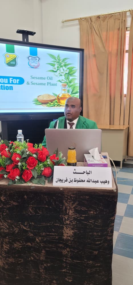 الدكتوراه للباحث وهيب عبدالله محفوظ من قسم الكيمياء بكلية العلوم