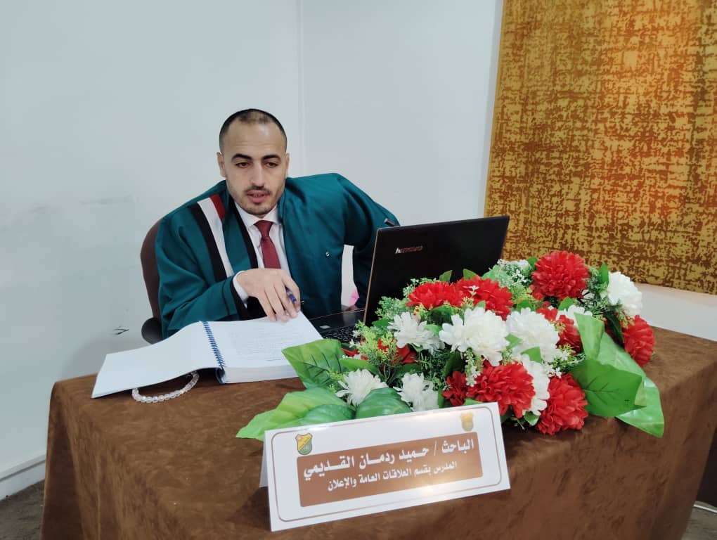 PhD Degree Awarded to Mr. Hameed Radman Al-Qudaimi in Public Relations and Advertising