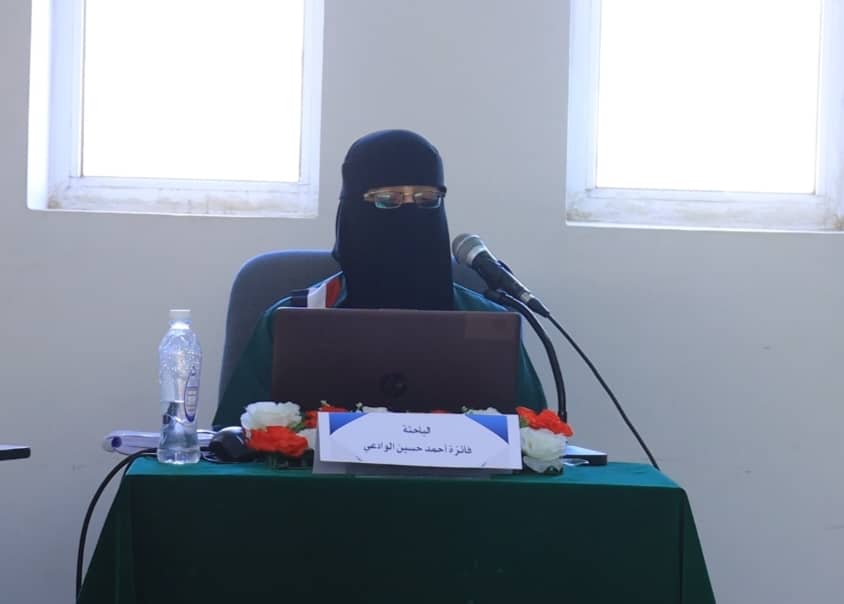 PhD Degree Awarded to Ms. Faiza Ahmed Hussein Al-Wadaei in Psychotherapy