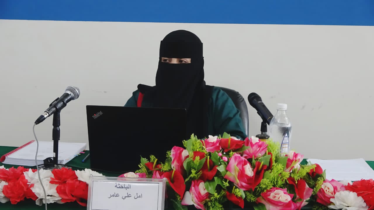 Executive Master’s Degree Awarded to Ms. Amal Amer in Public Administration