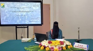 Master’s Degree Awarded to Ms. Amani Jolah in Horticulture and Its Technologies