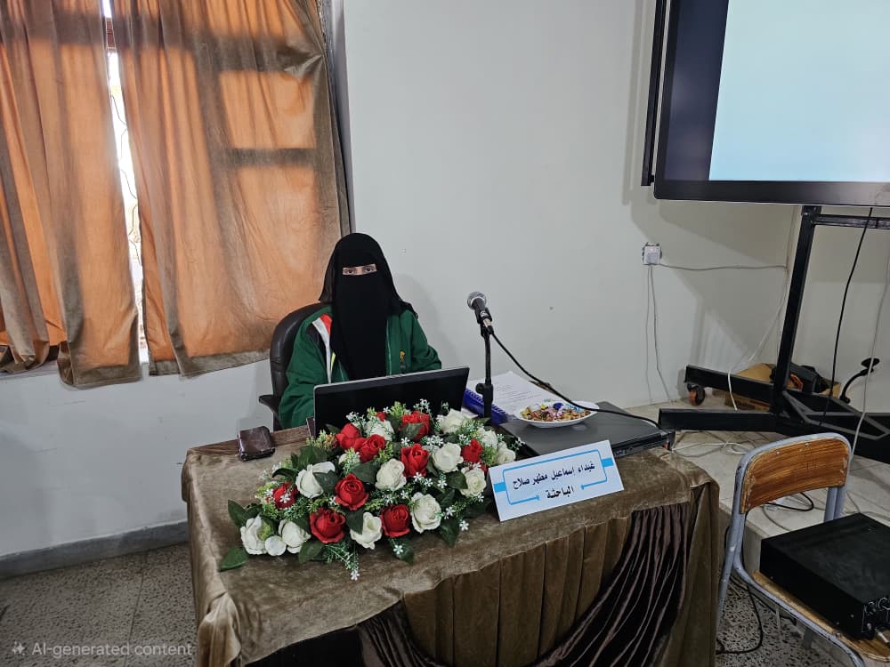 PhD Degree Awarded to Ms. Ghaidaa Salah in Philosophy of Sport Sciences