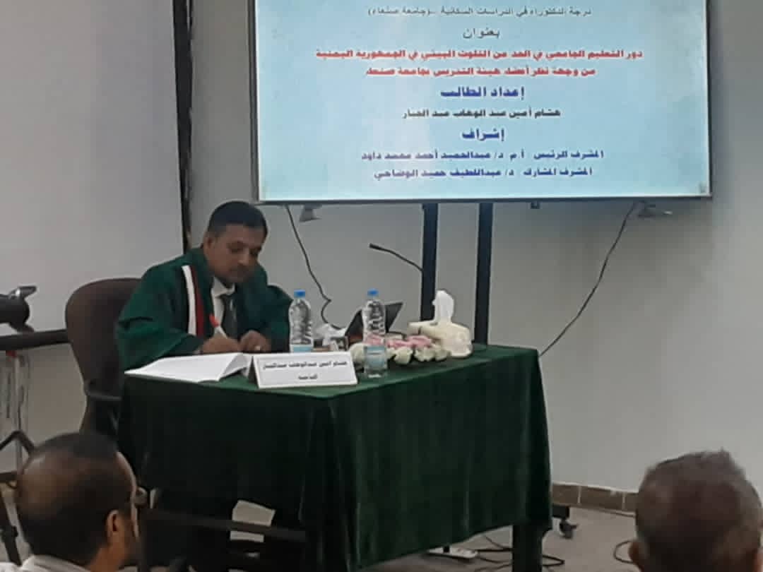PhD Degree Awarded to Mr. Hisham Abduljabbar in Population Studies