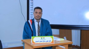 Master’s Degree Awarded to Researcher Fath Al-Nadeesh in Laboratory Hematology
