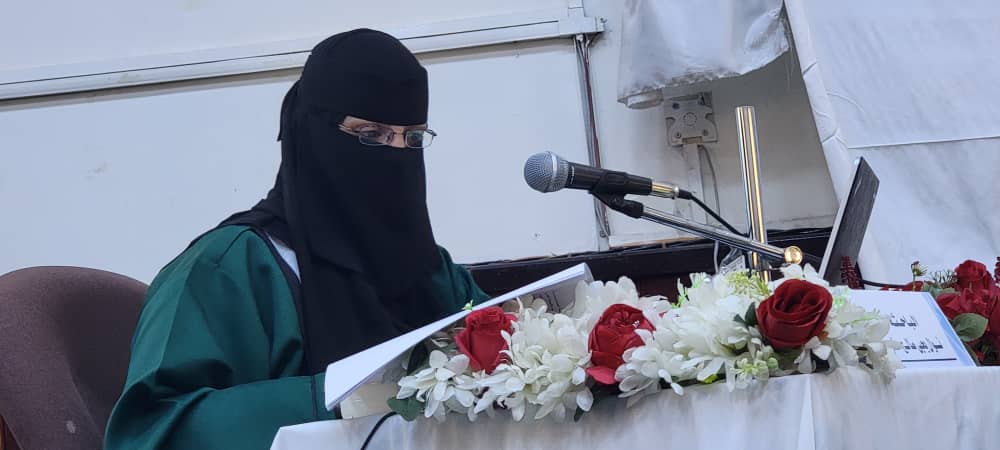 PhD Degree Awarded to Researcher Nawal Mufreh in Educational Administration and Planning