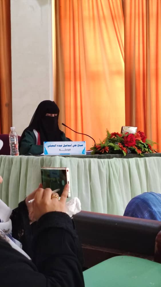 PhD Degree Awarded to Researcher Sabah Al-Buaithi in Psychology