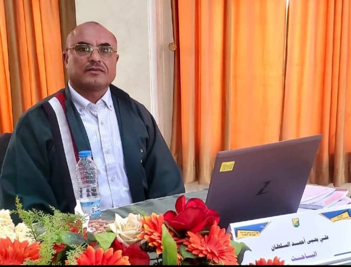 الباحث علي السلطان ينال الدكتوراه في اللغويات التطبيقية من كلية الآداب