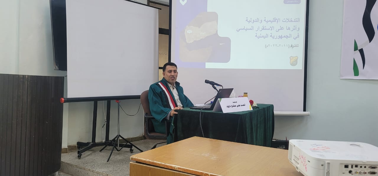 Master’s Degree Awarded to Researcher Ahmed Dawood in Diplomacy and International Relations