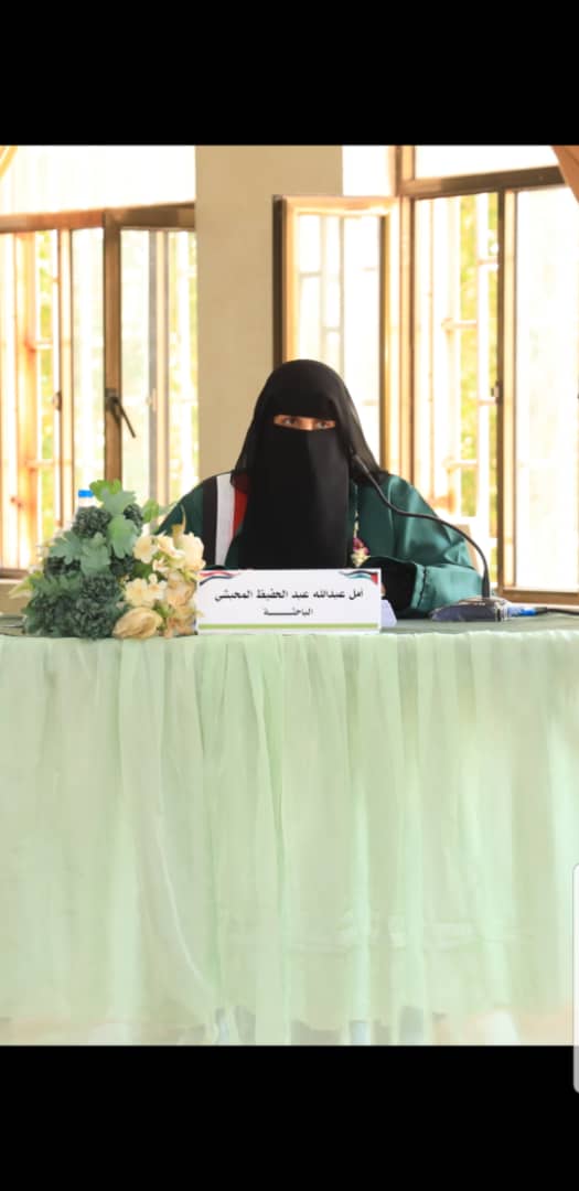 Master’s Degree Awarded to Researcher Amal Abdullah Al-Mahbashi with Distinction in Islamic Creed and Thought