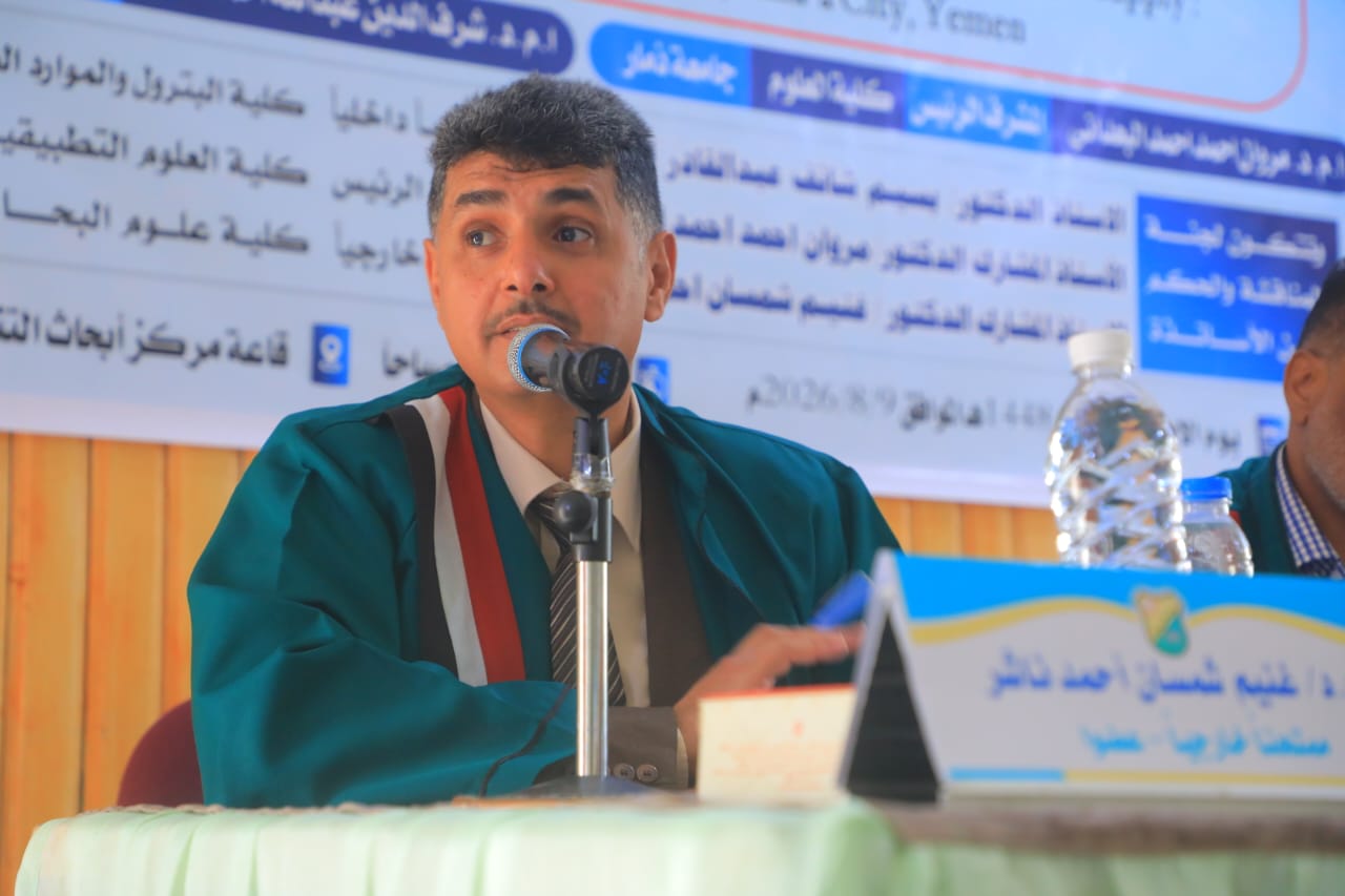 Master’s Degree Awarded to Researcher Adel Mawadah in Integrated Water Resources Management