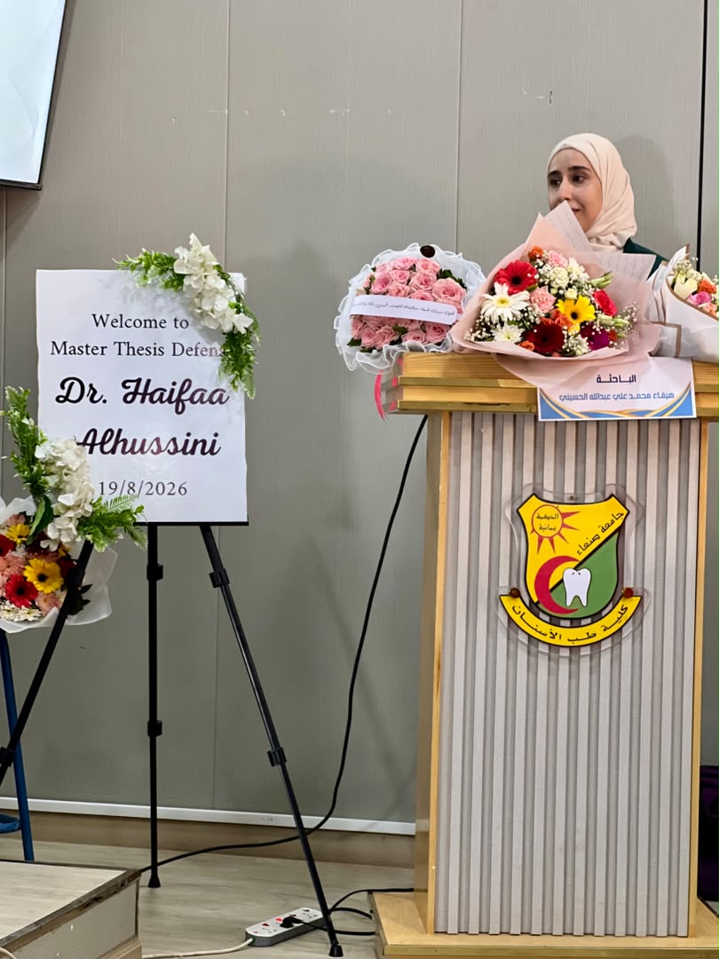 Master’s Degree Awarded to Researcher Haifa Al-Husseini in Oral and Maxillofacial Surgery