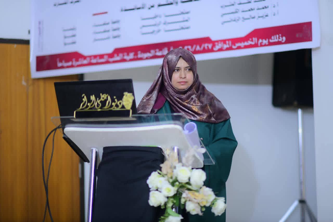 PhD Degree Awarded to Researcher Nawar Al-Wather in Cardiology