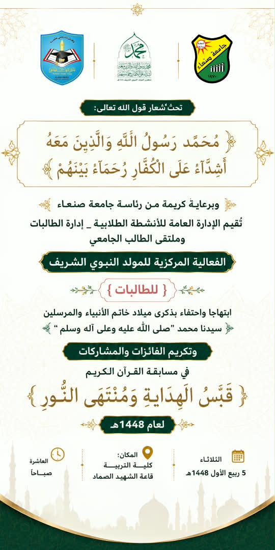 الحضور والمشاركة الفاعلة في الفعالية الثقافية المركزية [الخاصة بالطالبات]